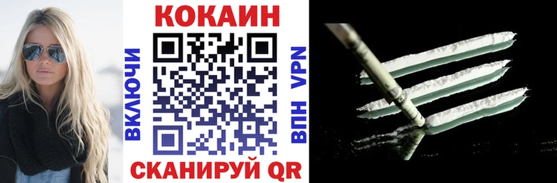 Наркота Емва МЕТАМФЕТАМИН  А ПВП  Кокаин  Меф  Канабис  ГАШИШ 