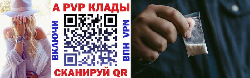 наркота  Емва  kraken ONION  A-PVP Crystall 