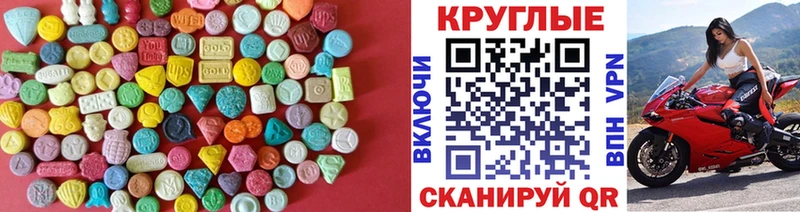 купить наркотики сайты Емва ЭКСТАЗИ louis Vuitton