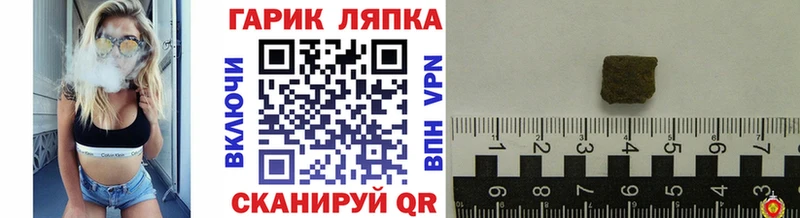 продажа наркотиков  Емва  ГАШИШ убойный 