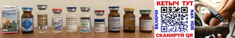 КЕТАМИН ketamine  где можно купить наркотик  Емва 