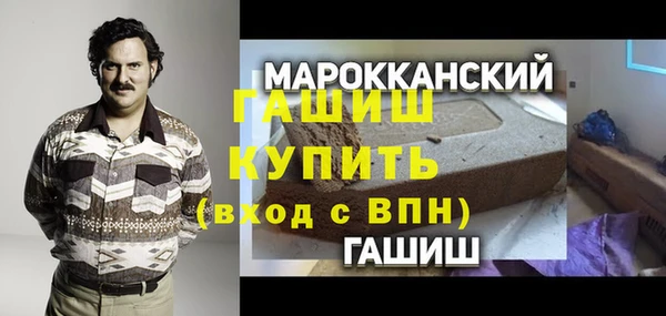 соль курить ск Белокуриха