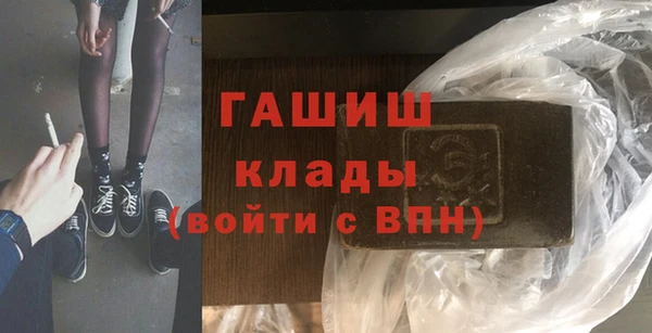 соль курить ск Белокуриха