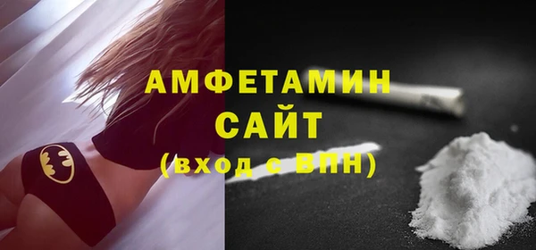 бутират Белоозёрский