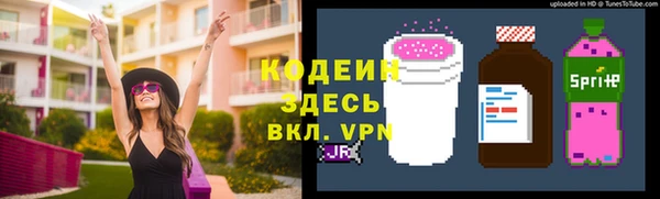 бутират Белоозёрский