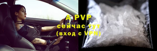 бутират Белоозёрский