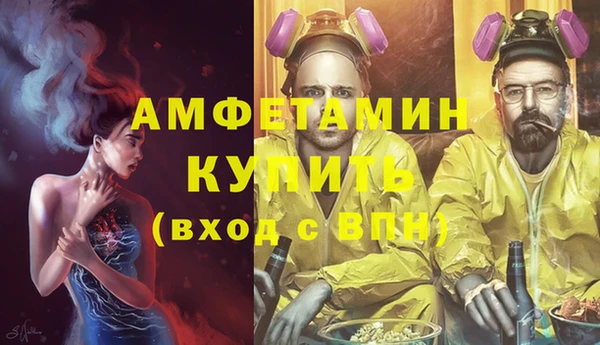 соль курить ск Белокуриха