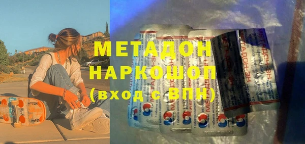 бутират Белоозёрский