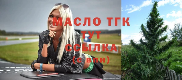 соль курить ск Белокуриха