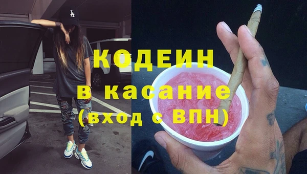 MDMA Осташков