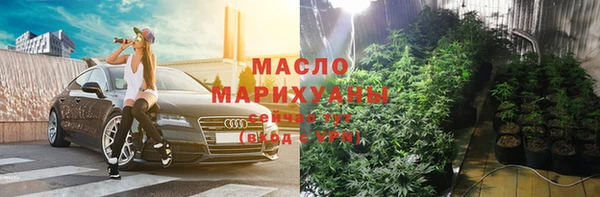 соль курить ск Белокуриха
