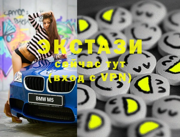 бутират Белоозёрский