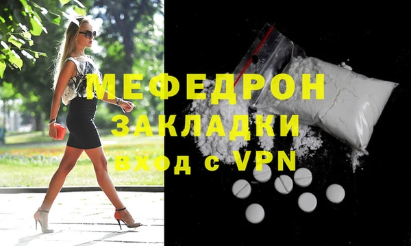соль курить ск Белокуриха