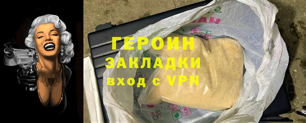 прущий лед Беломорск