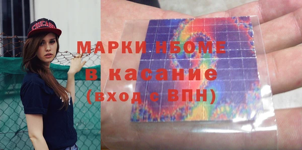 бутират Белоозёрский