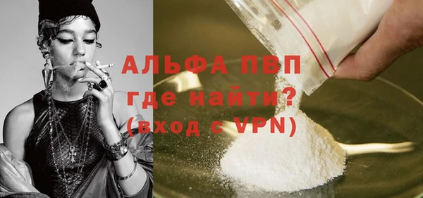 соль курить ск Белокуриха