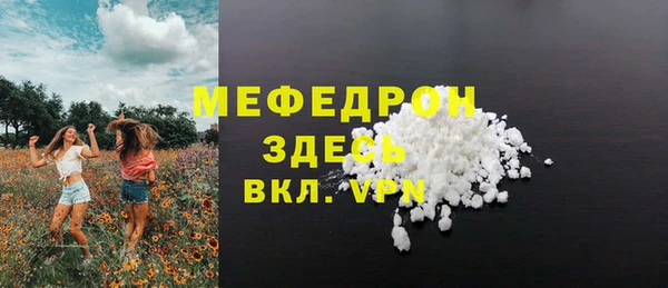 гашик Осинники