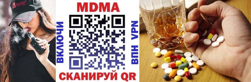 MDMA кристаллы  Емва 
