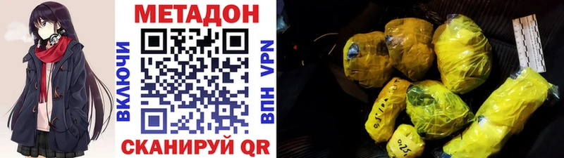 купить наркотики сайты  Емва  Метадон methadone 