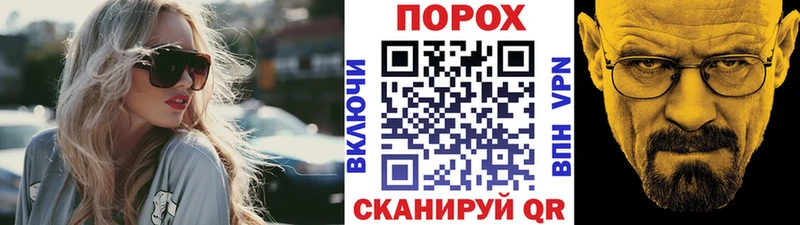 Метамфетамин Methamphetamine  mega tor  Емва 