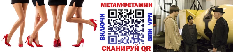 Первитин витя Емва