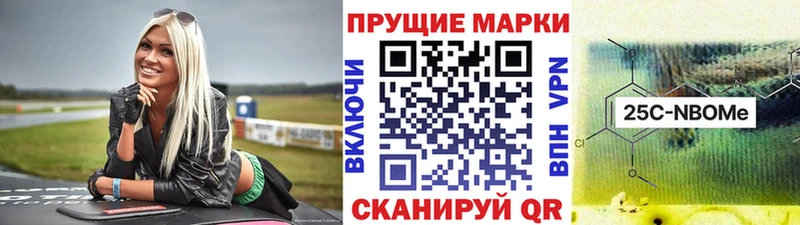 Марки NBOMe 1,8мг  купить закладку  Емва 