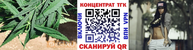 ТГК THC oil  Емва 
