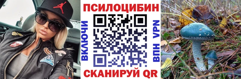 Псилоцибиновые грибы ЛСД  Емва 